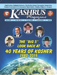 Kashrus Magazine